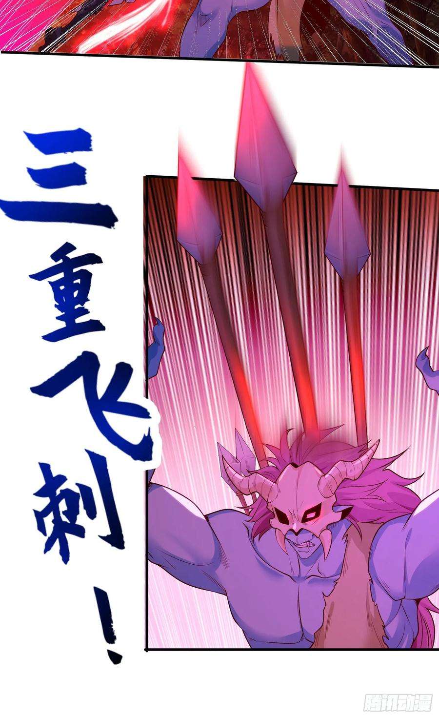 开局吻上裂口女39话 神秘少女康尼亚