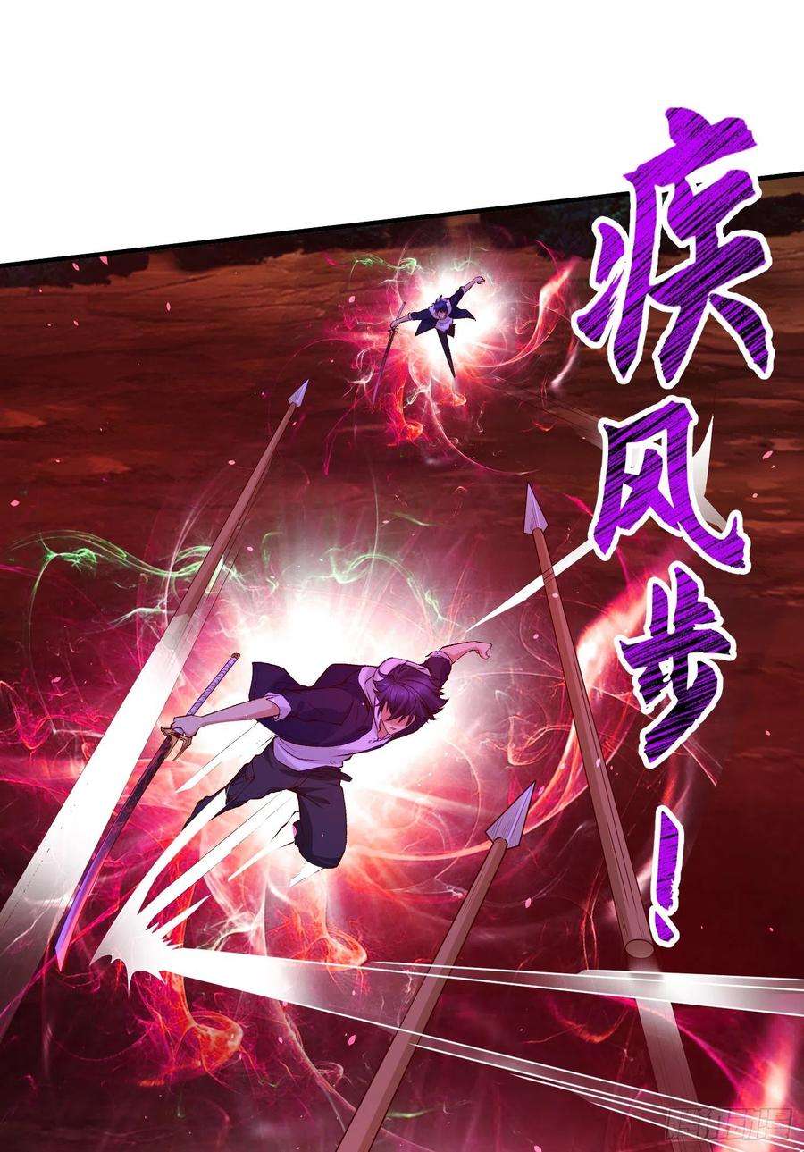 开局吻上裂口女39话 神秘少女康尼亚