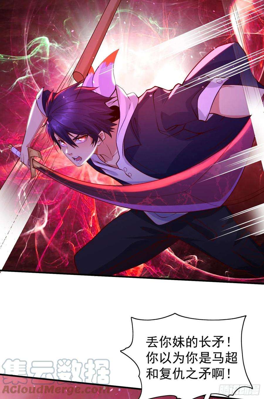 开局吻上裂口女39话 神秘少女康尼亚