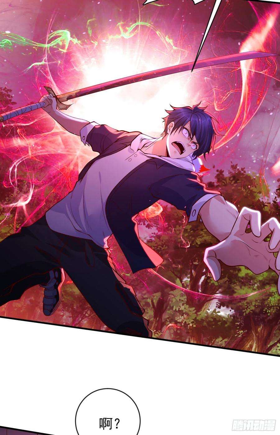 开局吻上裂口女39话 神秘少女康尼亚