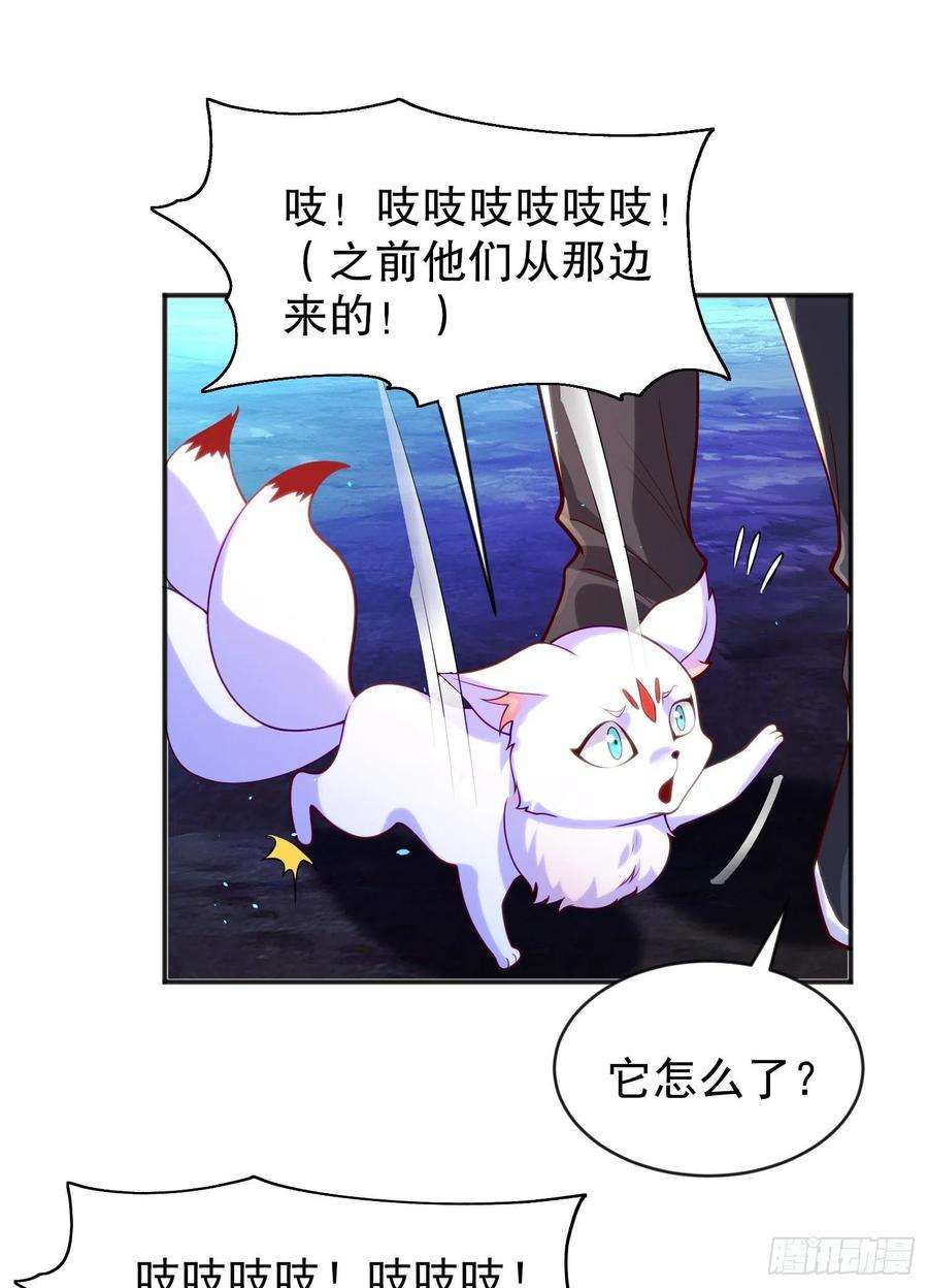 开局吻上裂口女39话 神秘少女康尼亚