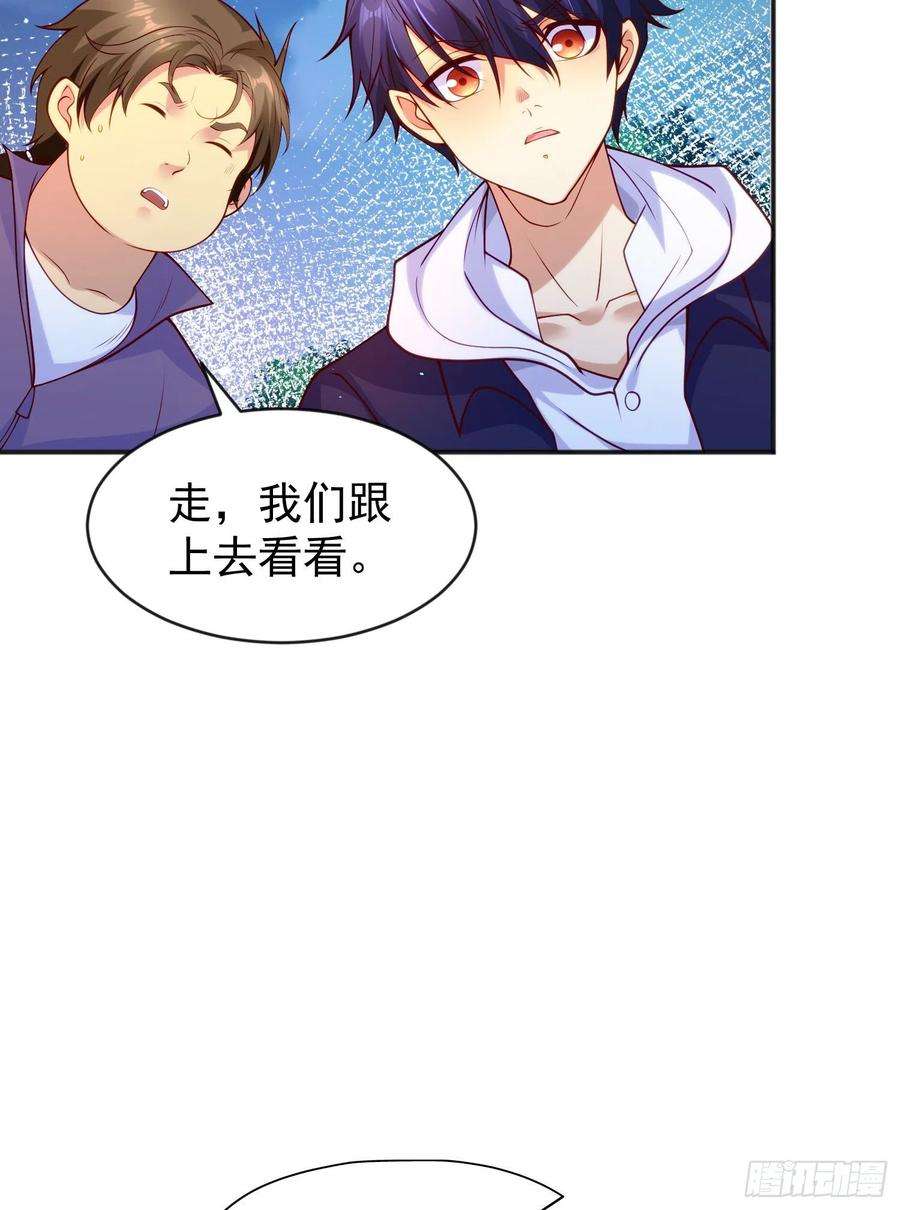 开局吻上裂口女39话 神秘少女康尼亚