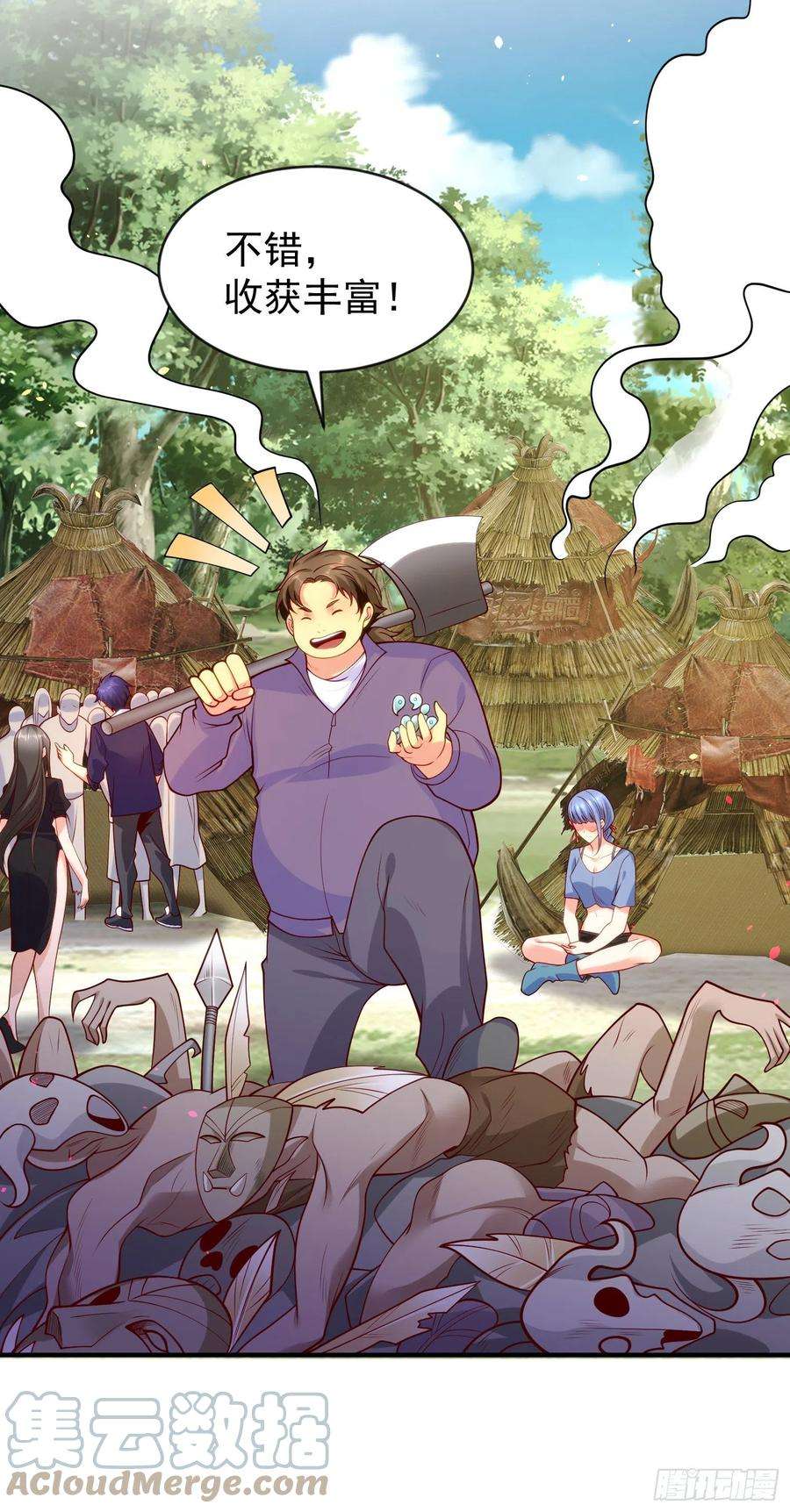 开局吻上裂口女39话 神秘少女康尼亚