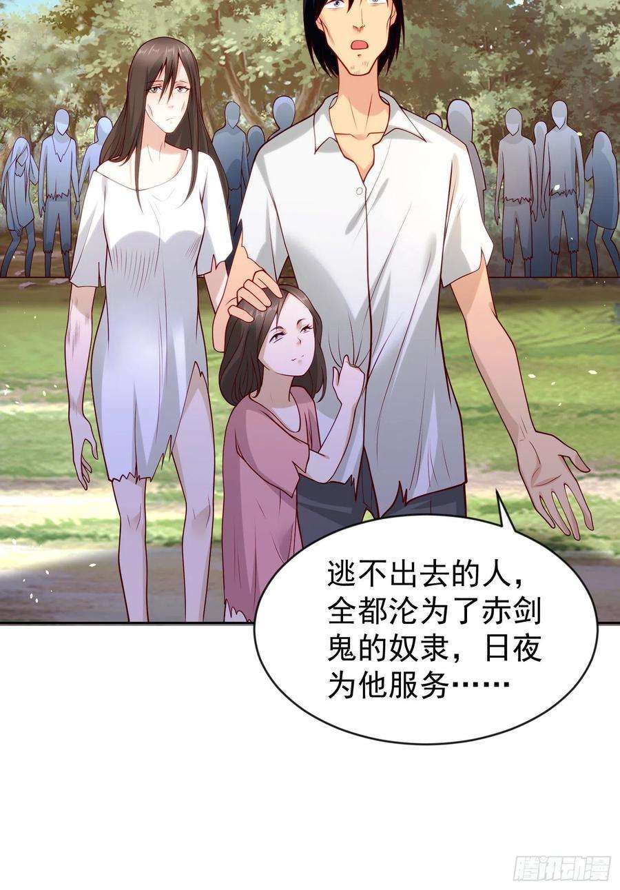 开局吻上裂口女39话 神秘少女康尼亚