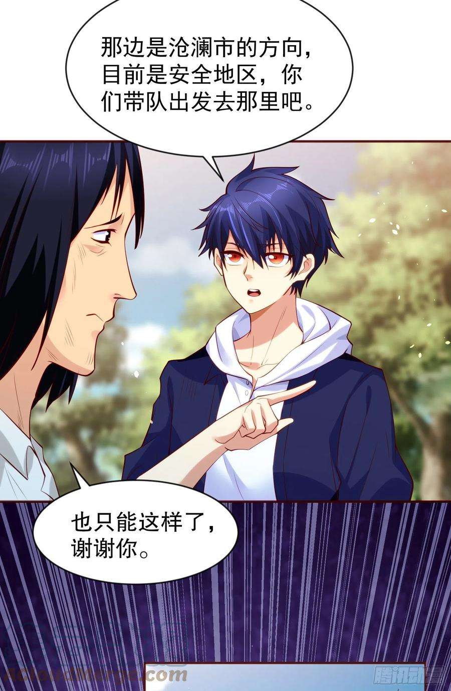 开局吻上裂口女39话 神秘少女康尼亚