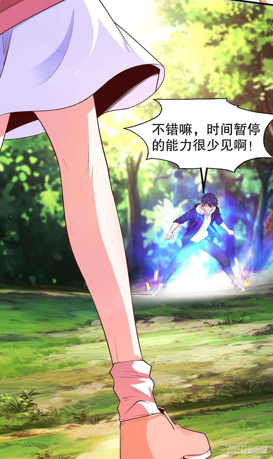 开局吻上裂口女39话 神秘少女康尼亚