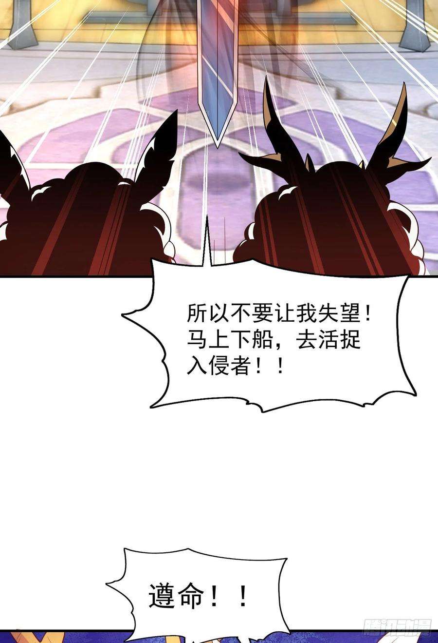 开局吻上裂口女40话 进击的社畜！