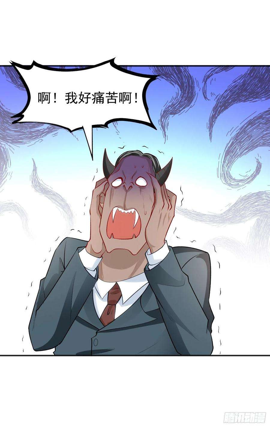 开局吻上裂口女40话 进击的社畜！