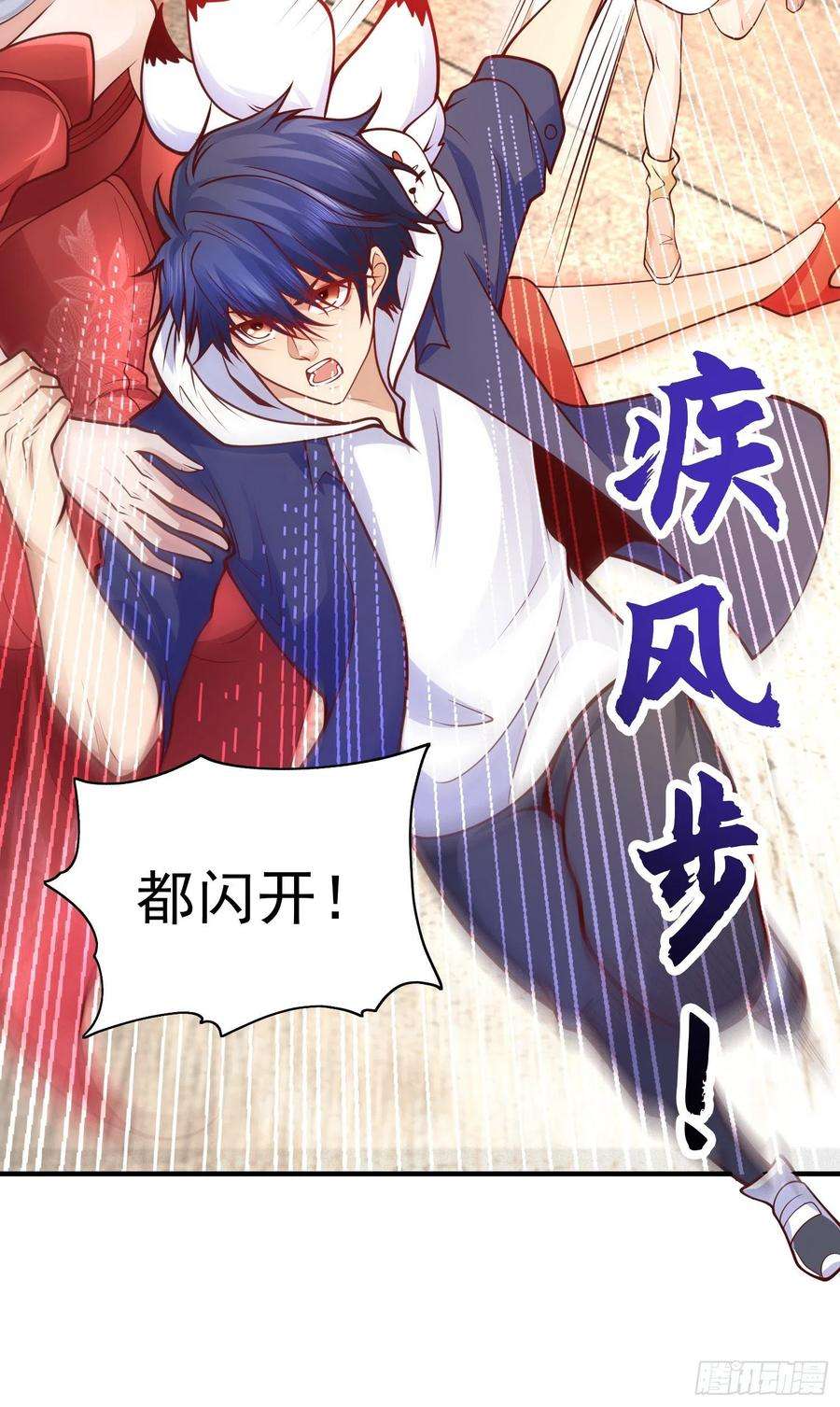 开局吻上裂口女41话 生命快乐水