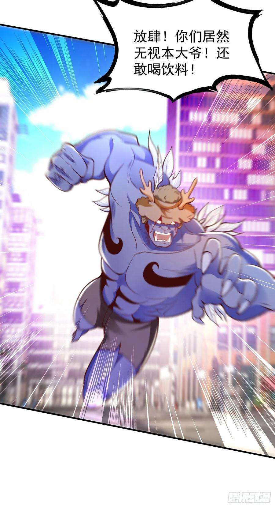 开局吻上裂口女41话 生命快乐水