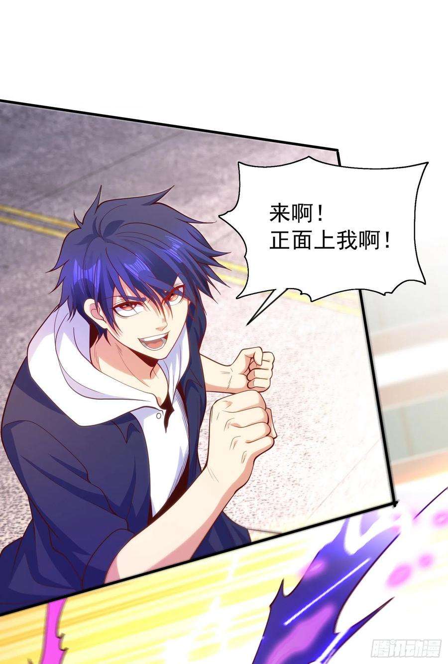 开局吻上裂口女41话 生命快乐水