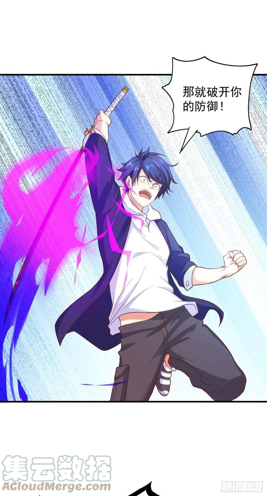 开局吻上裂口女41话 生命快乐水