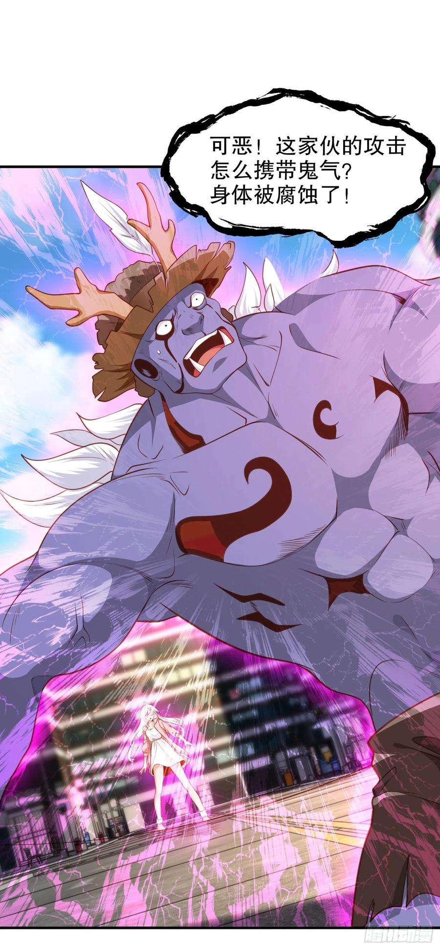 开局吻上裂口女41话 生命快乐水