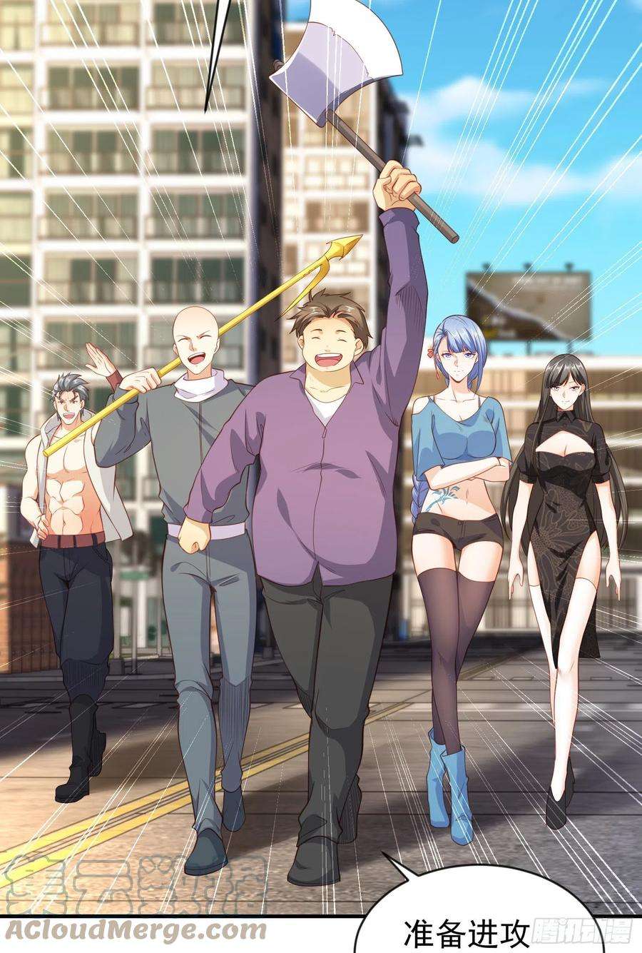 开局吻上裂口女41话 生命快乐水