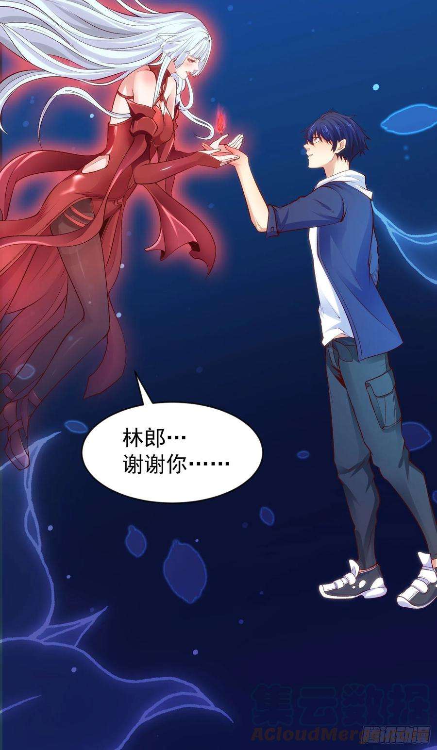 开局吻上裂口女42话 贤者之石碎片