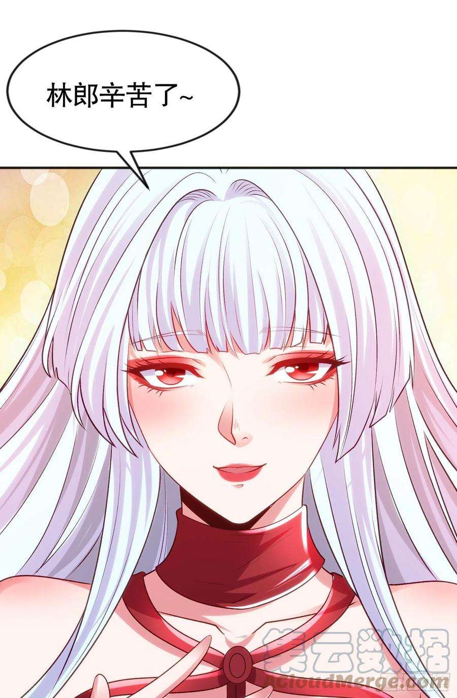 开局吻上裂口女42话 贤者之石碎片