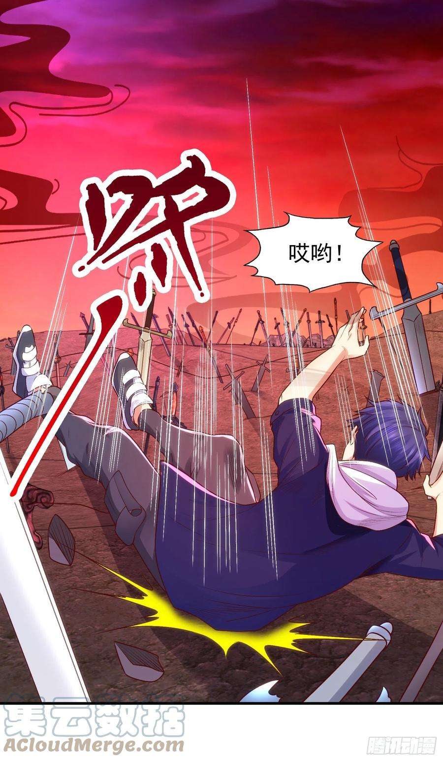 开局吻上裂口女43话 林缺VS赤剑鬼