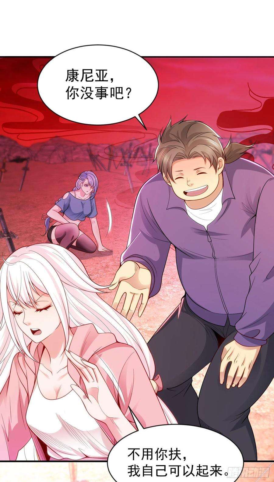 开局吻上裂口女43话 林缺VS赤剑鬼