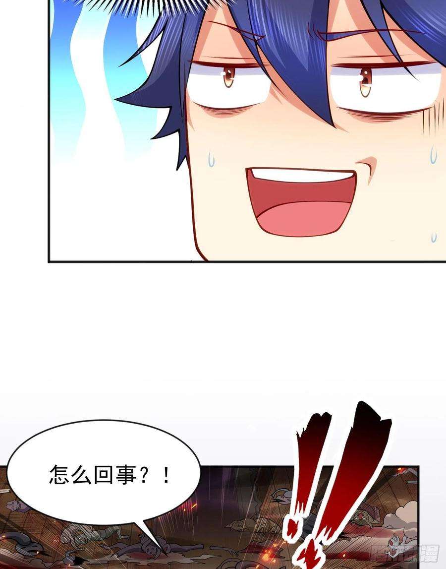 开局吻上裂口女43话 林缺VS赤剑鬼