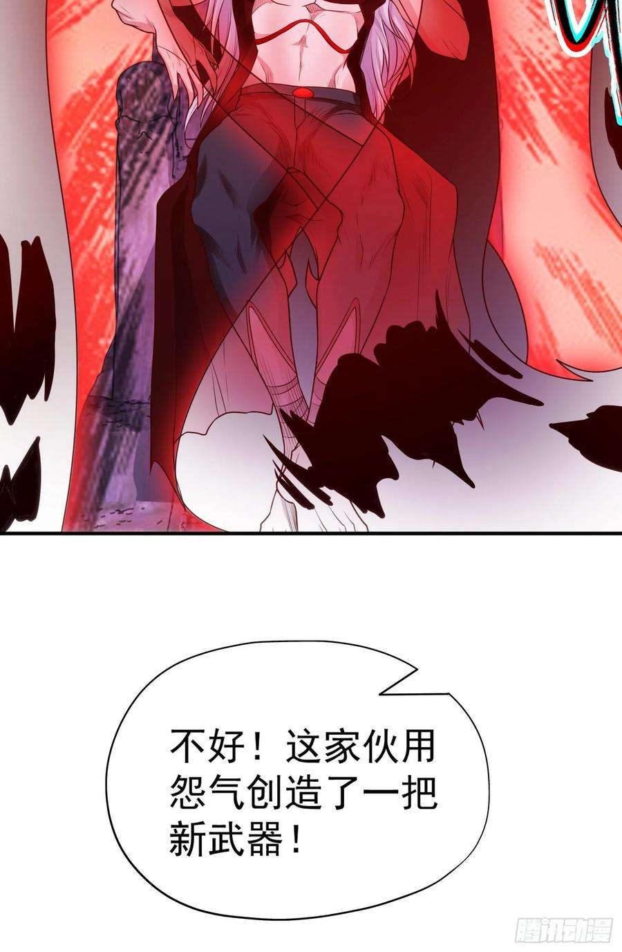 开局吻上裂口女43话 林缺VS赤剑鬼