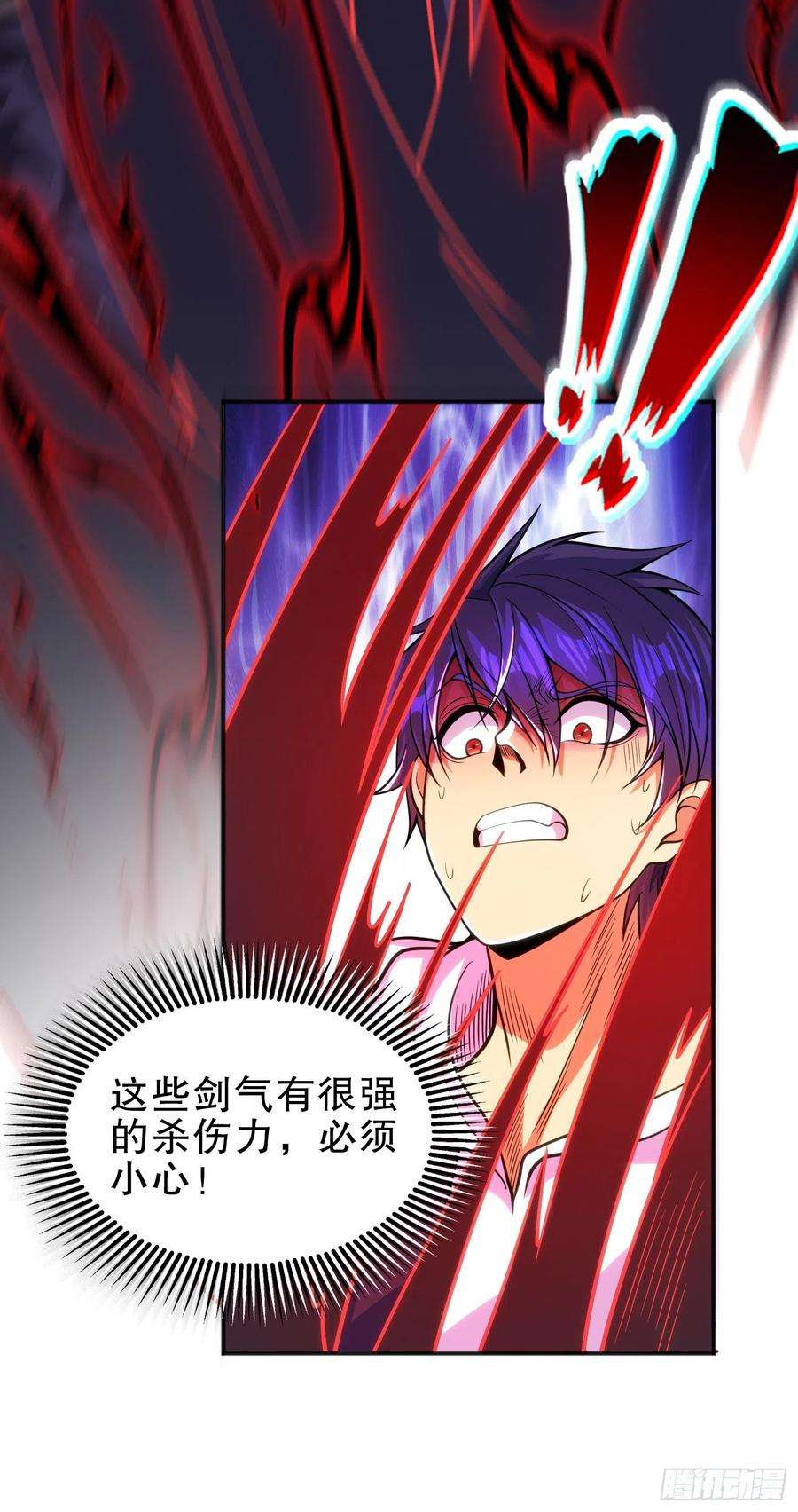 开局吻上裂口女43话 林缺VS赤剑鬼
