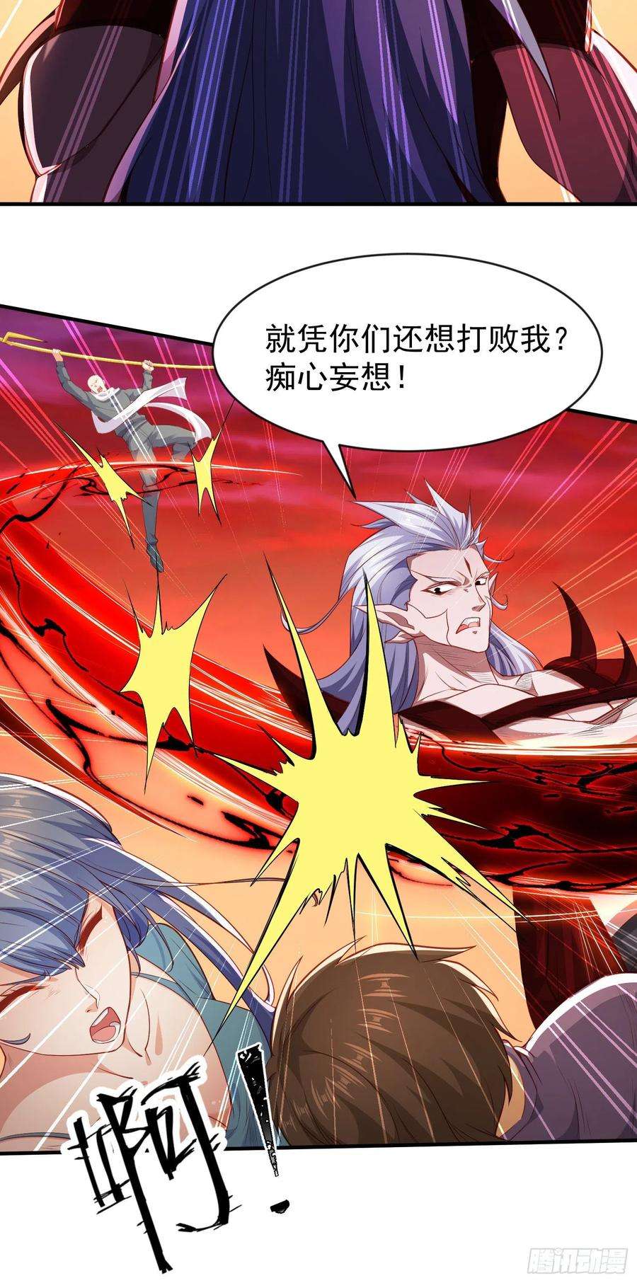 开局吻上裂口女43话 林缺VS赤剑鬼