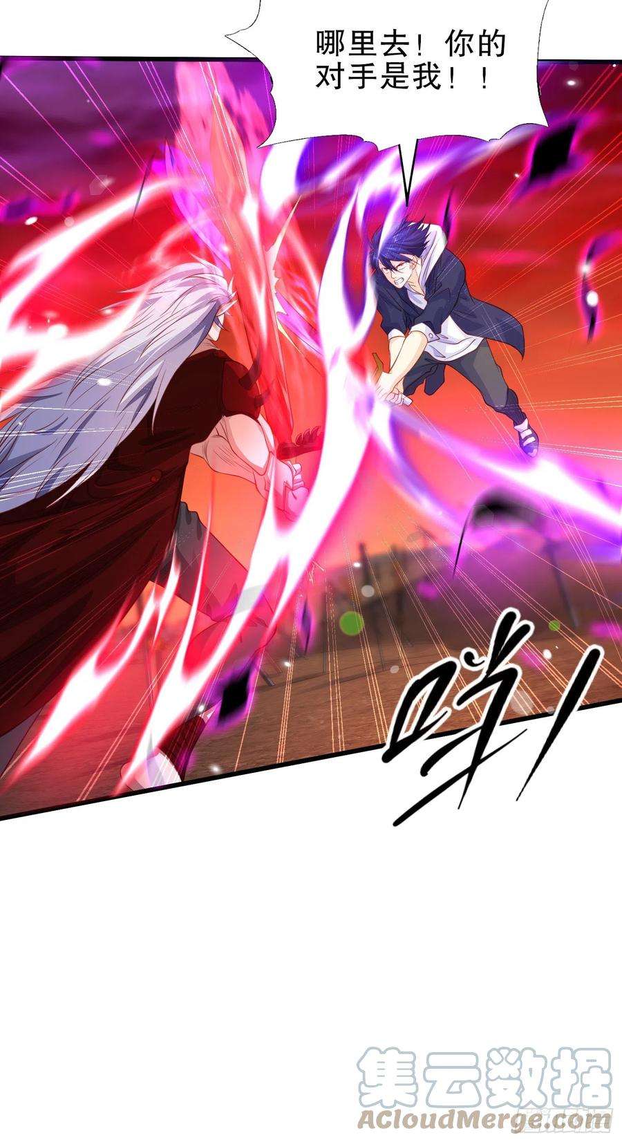 开局吻上裂口女43话 林缺VS赤剑鬼