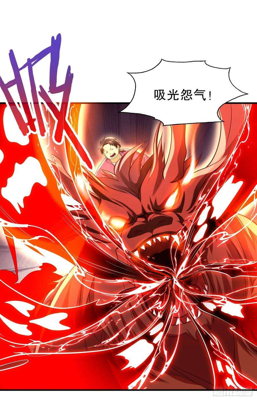 开局吻上裂口女43话 林缺VS赤剑鬼