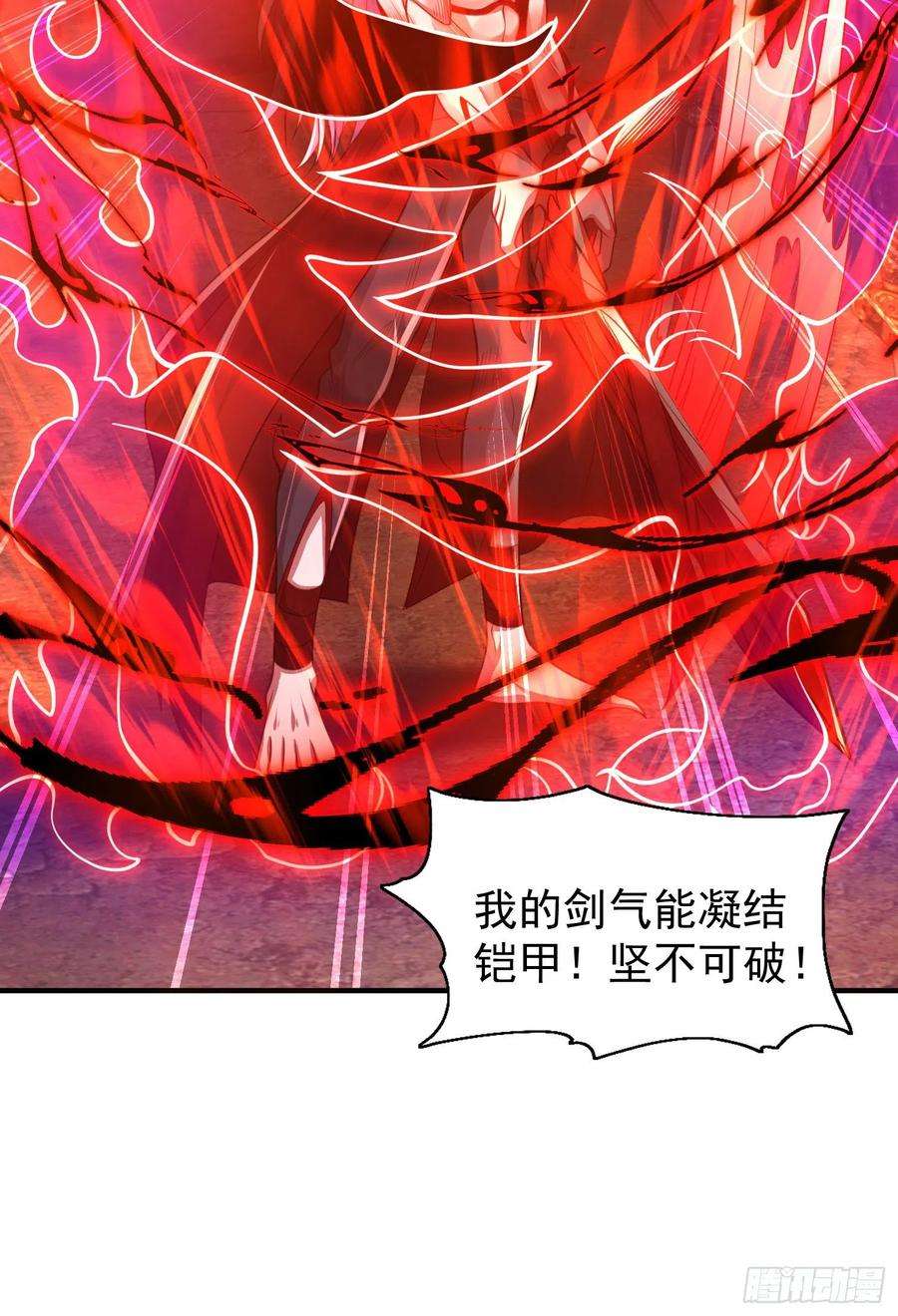 开局吻上裂口女43话 林缺VS赤剑鬼