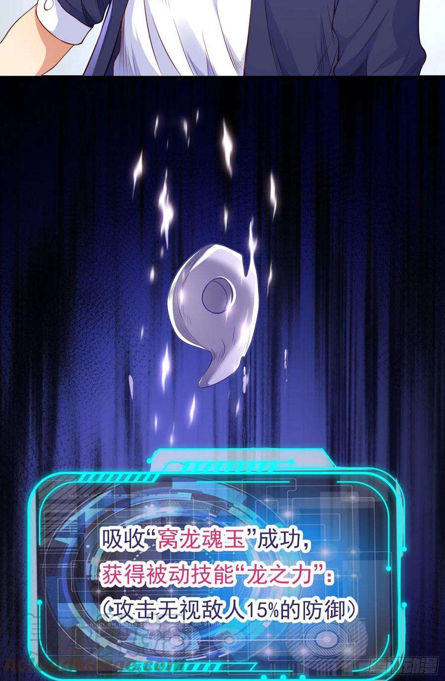 开局吻上裂口女43话 林缺VS赤剑鬼