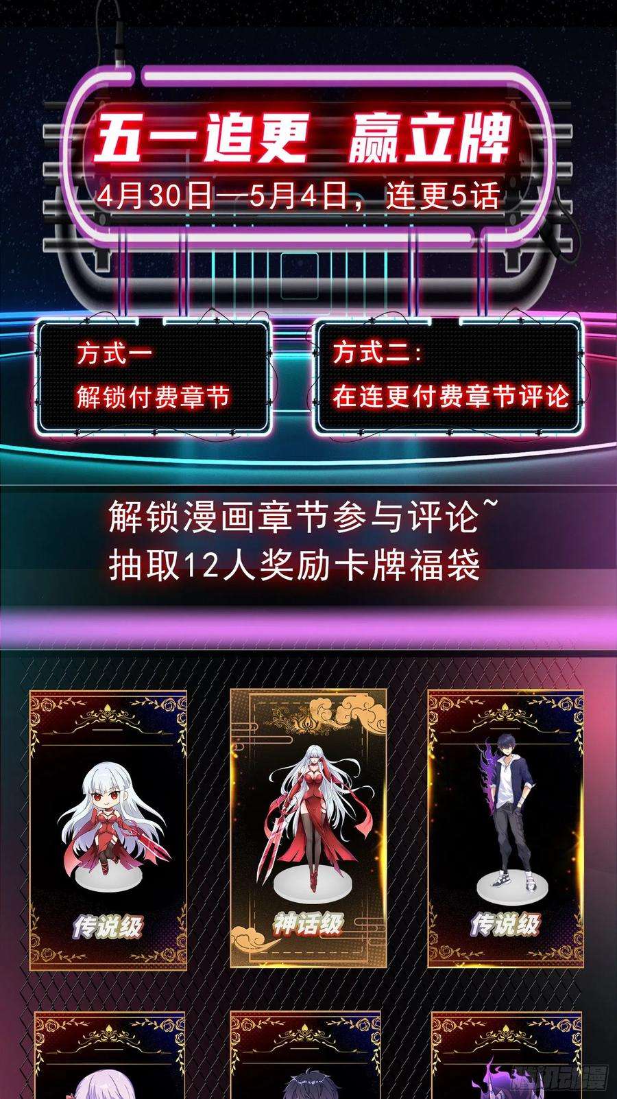 开局吻上裂口女43话 林缺VS赤剑鬼