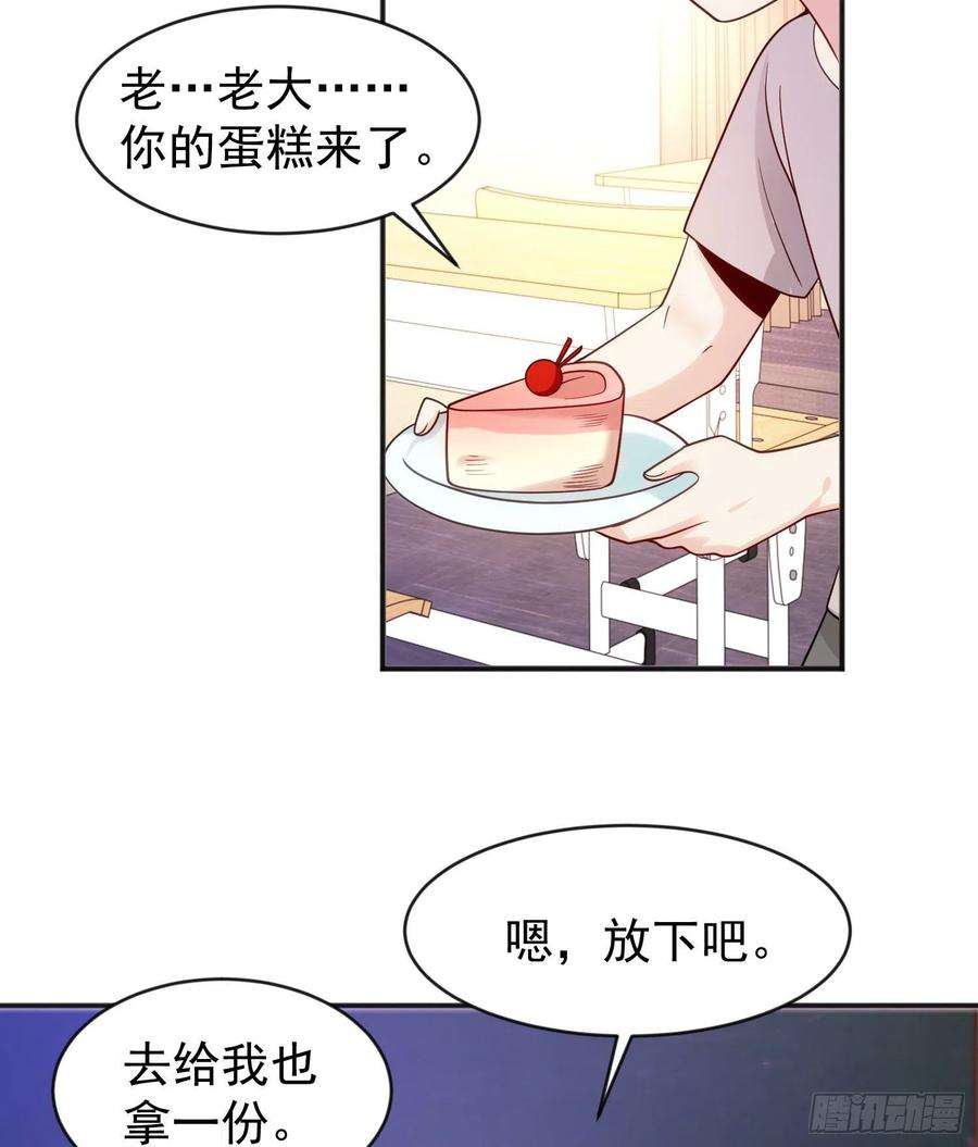 开局吻上裂口女44话 传说中的校霸！