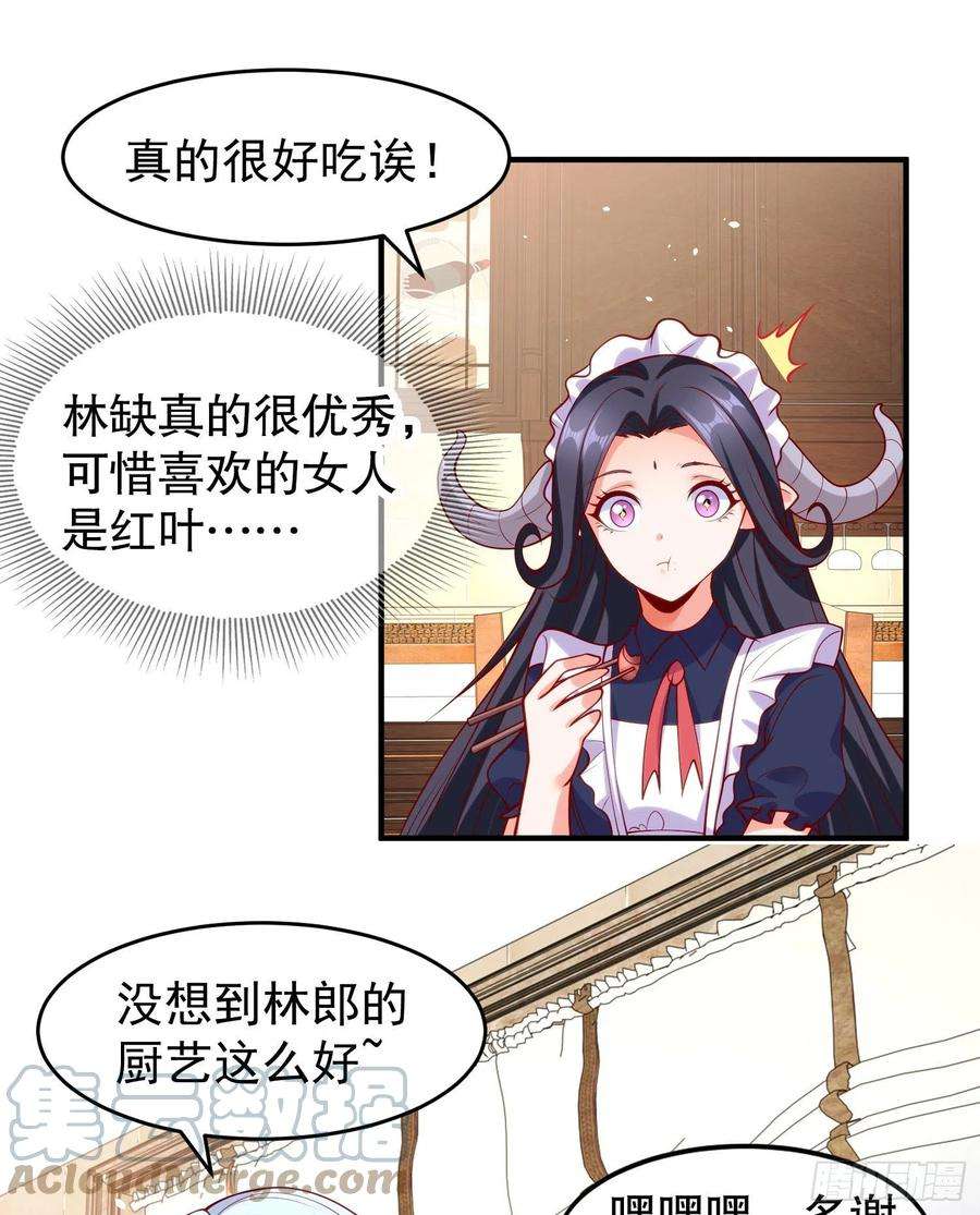 开局吻上裂口女45话 林缺的魔鬼军训