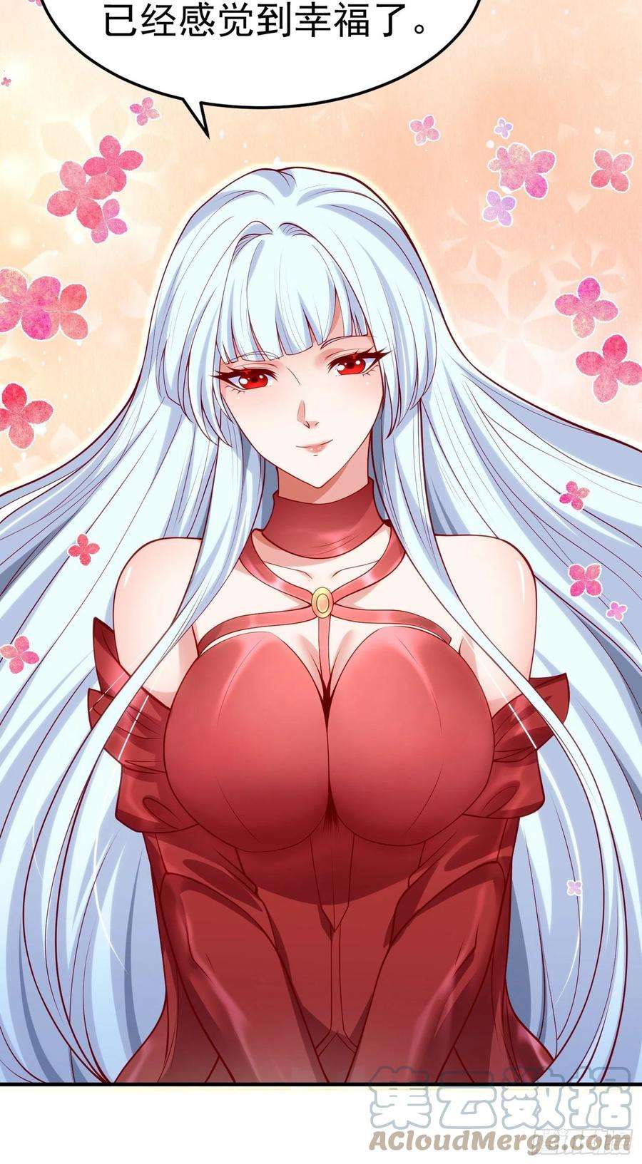 开局吻上裂口女45话 林缺的魔鬼军训