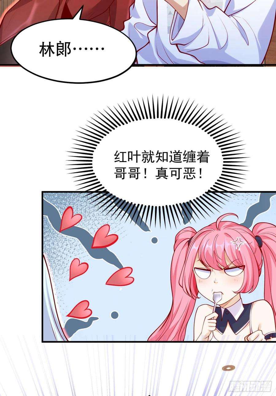 开局吻上裂口女45话 林缺的魔鬼军训