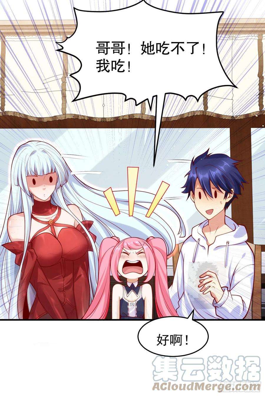 开局吻上裂口女45话 林缺的魔鬼军训