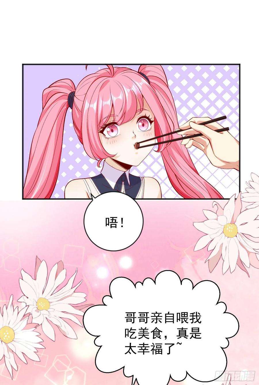 开局吻上裂口女45话 林缺的魔鬼军训