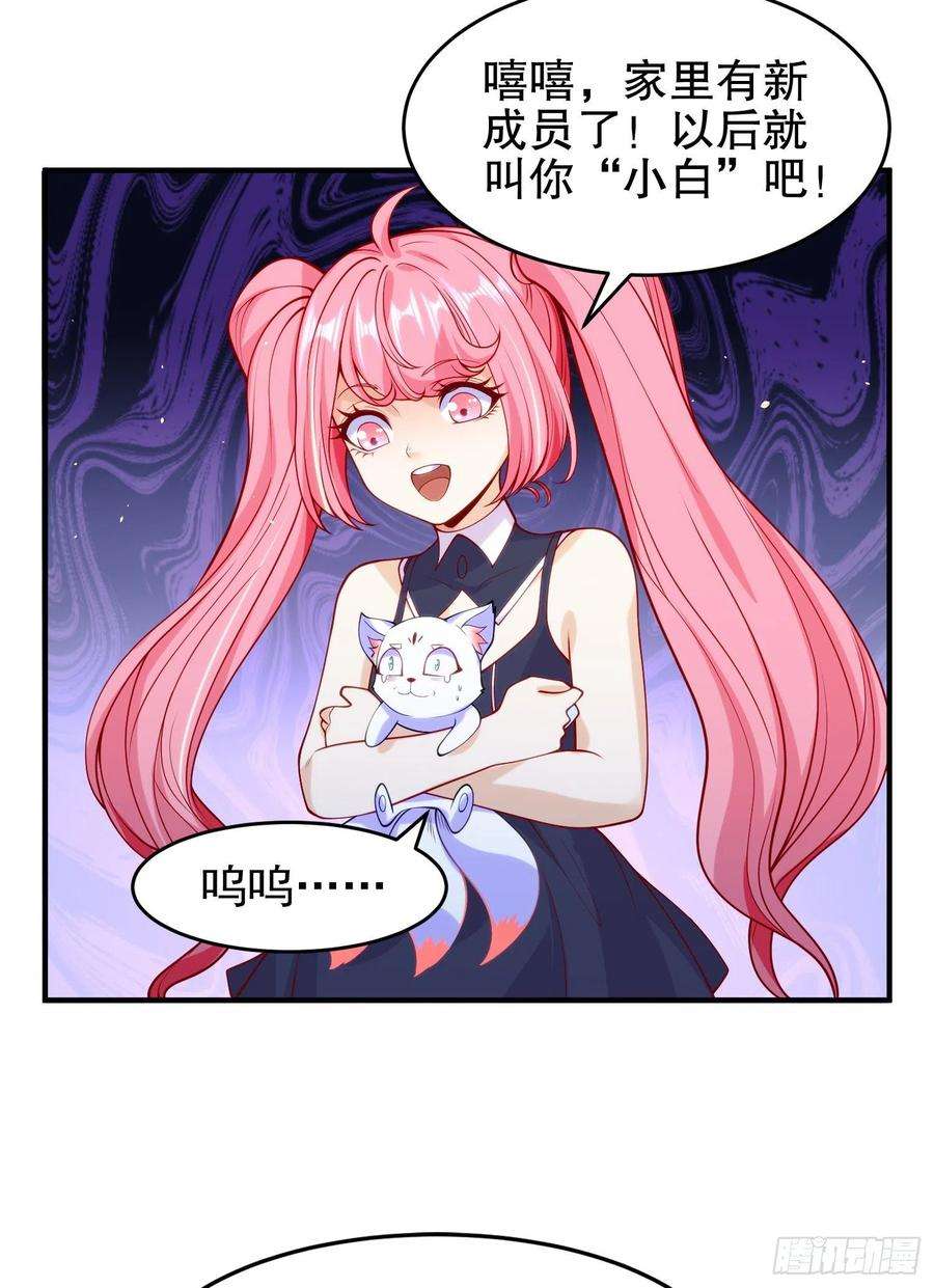 开局吻上裂口女45话 林缺的魔鬼军训