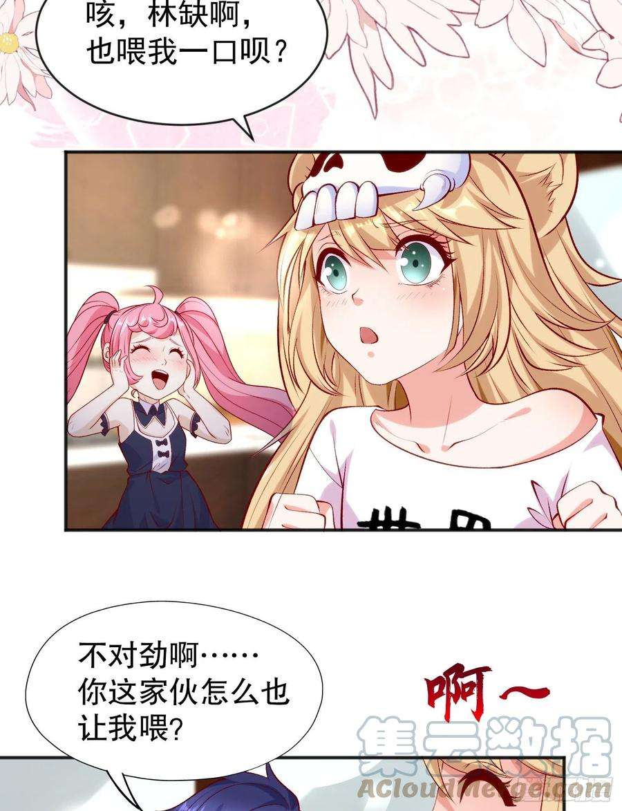 开局吻上裂口女45话 林缺的魔鬼军训