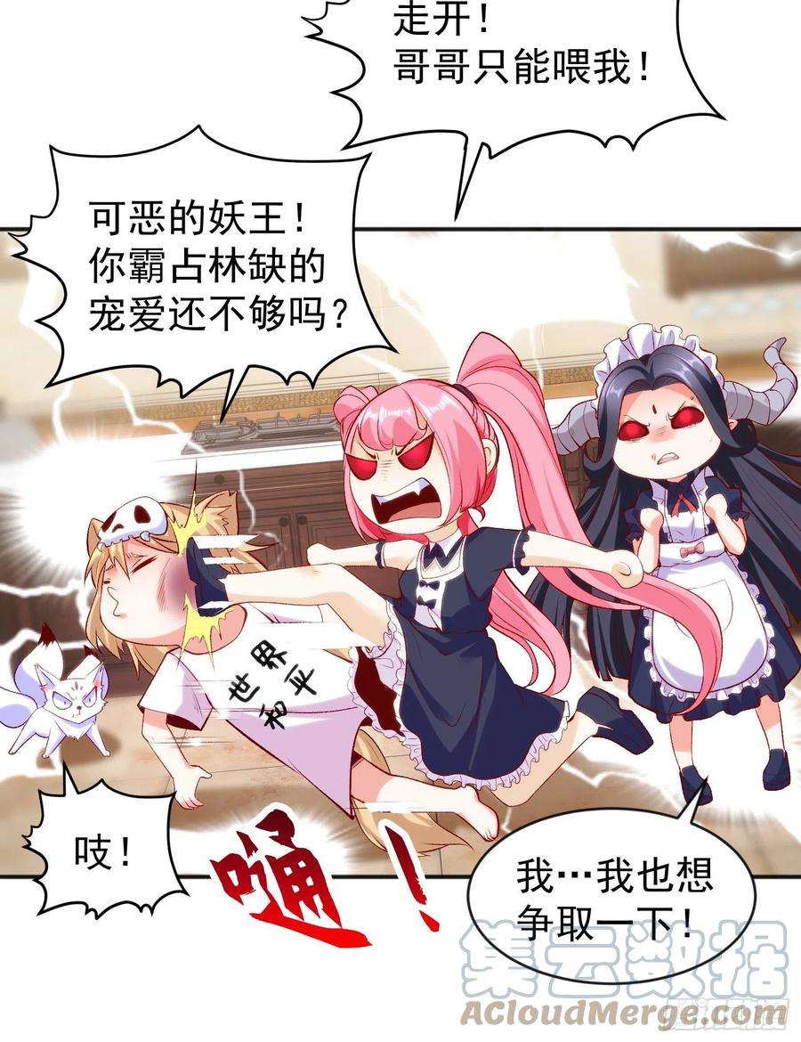 开局吻上裂口女45话 林缺的魔鬼军训