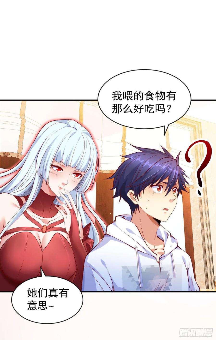 开局吻上裂口女45话 林缺的魔鬼军训