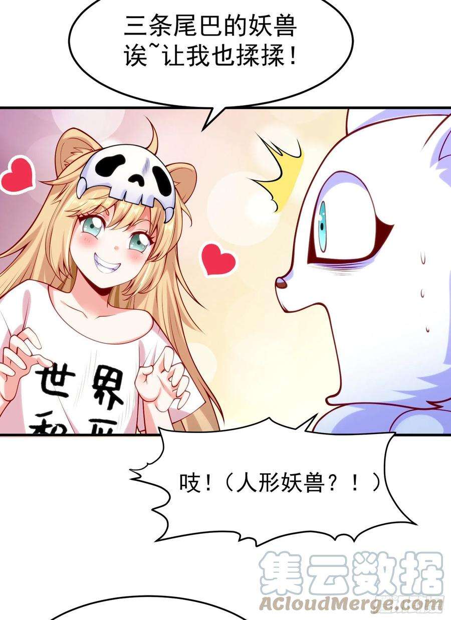 开局吻上裂口女45话 林缺的魔鬼军训
