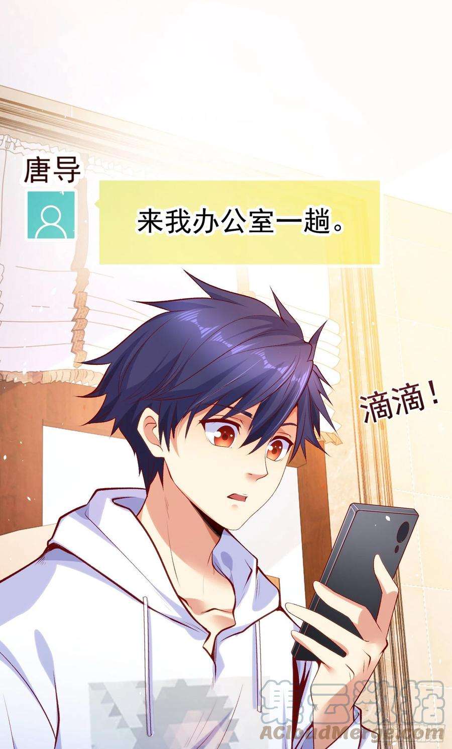 开局吻上裂口女45话 林缺的魔鬼军训