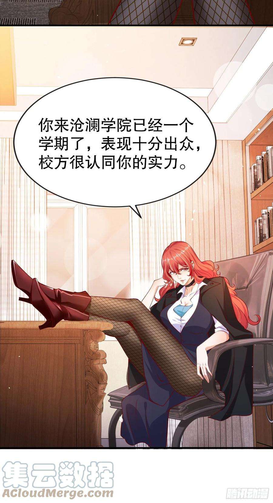 开局吻上裂口女45话 林缺的魔鬼军训