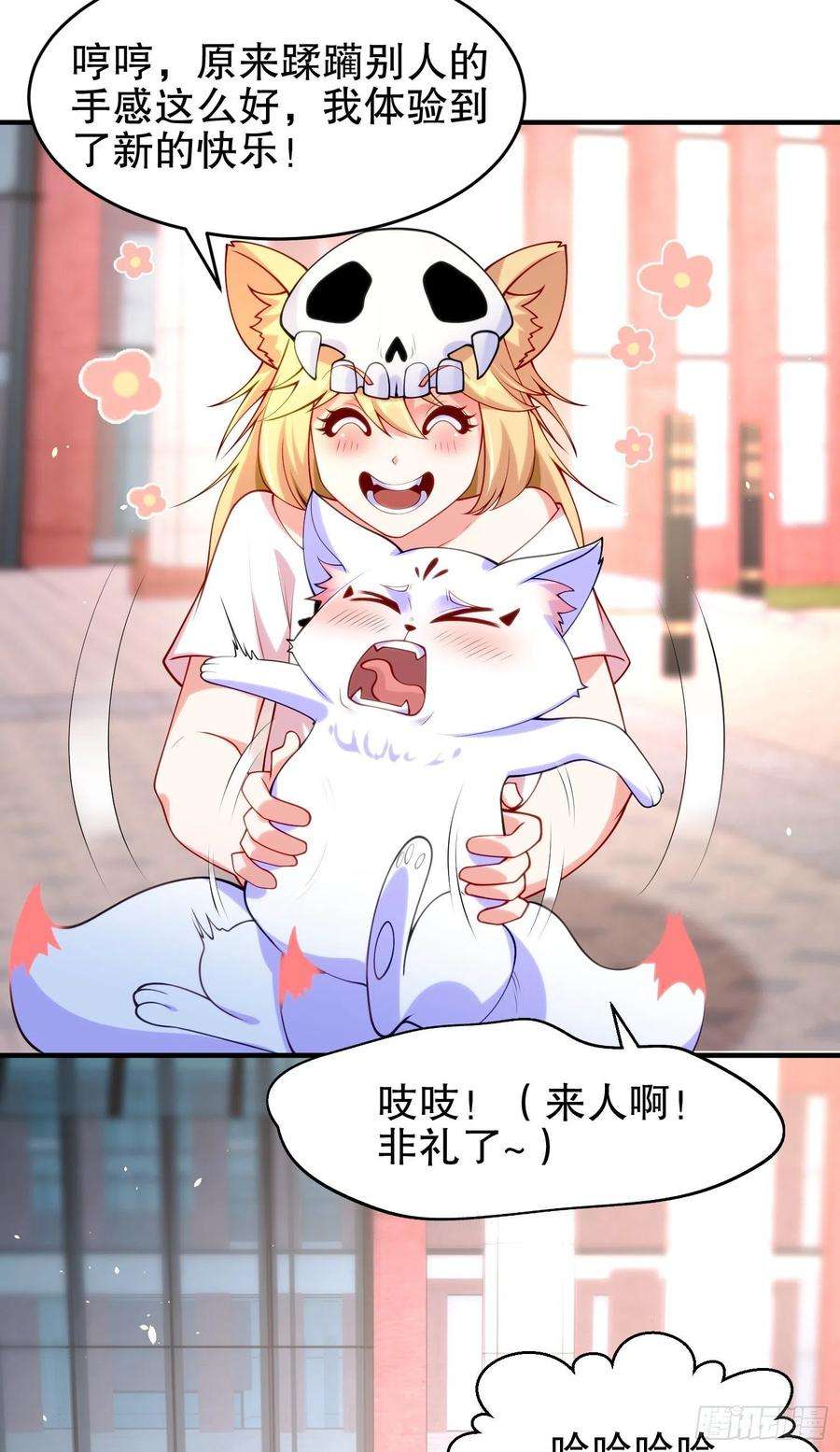 开局吻上裂口女45话 林缺的魔鬼军训