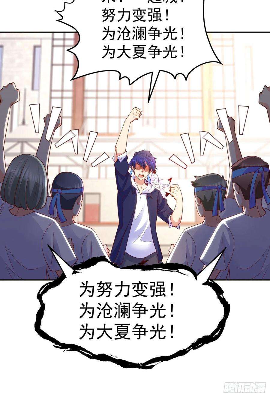 开局吻上裂口女45话 林缺的魔鬼军训