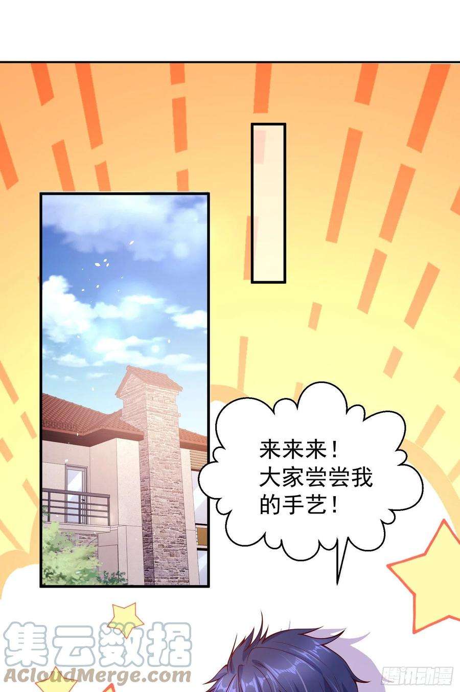 开局吻上裂口女45话 林缺的魔鬼军训