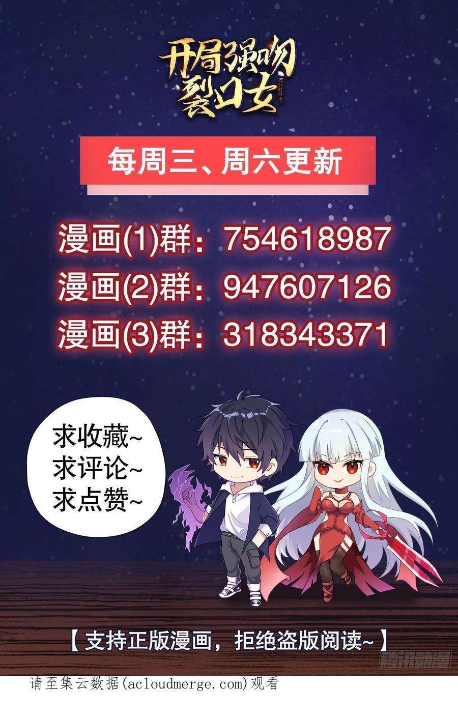 开局吻上裂口女45话 林缺的魔鬼军训