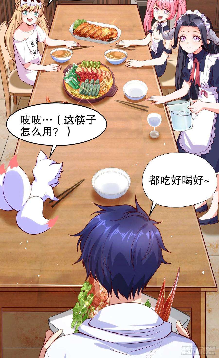 开局吻上裂口女45话 林缺的魔鬼军训