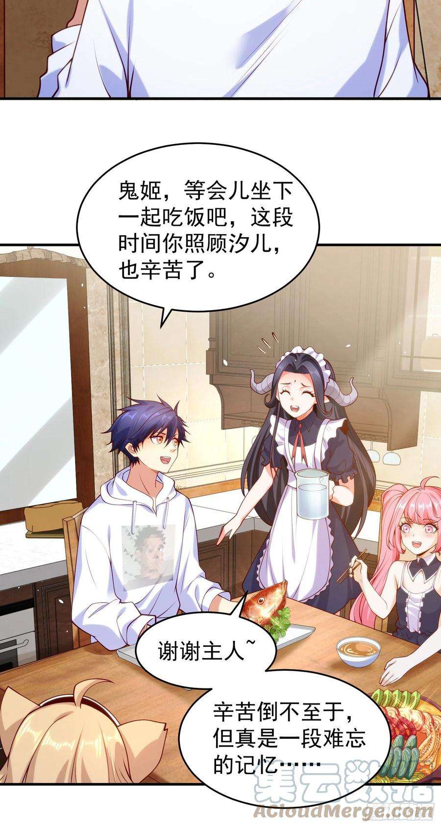 开局吻上裂口女45话 林缺的魔鬼军训
